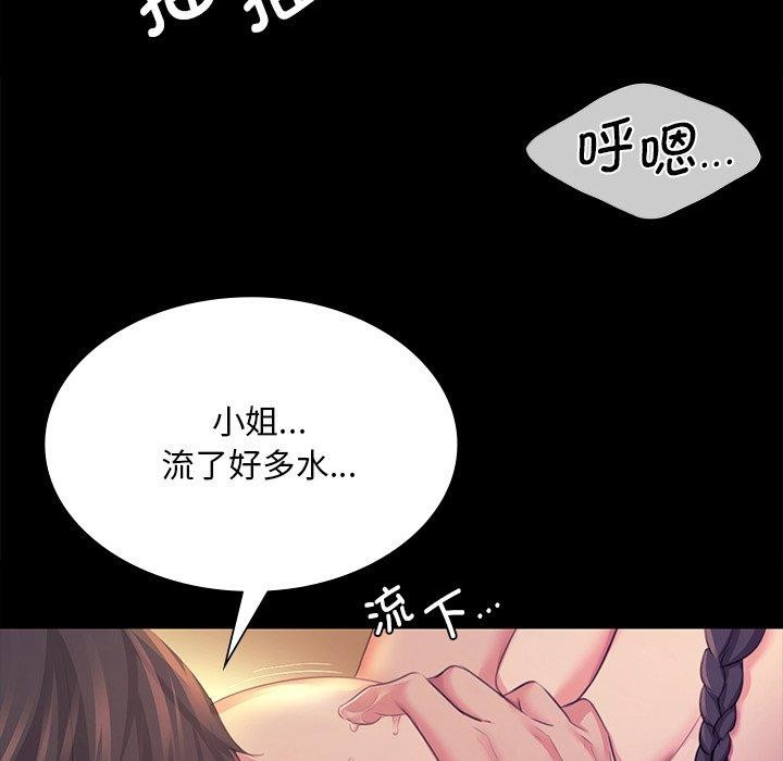 第156話