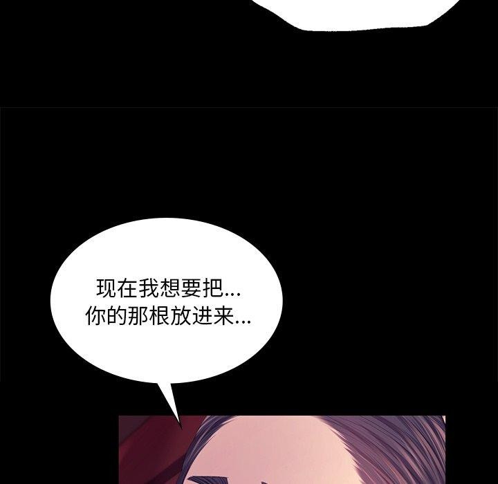 第156話