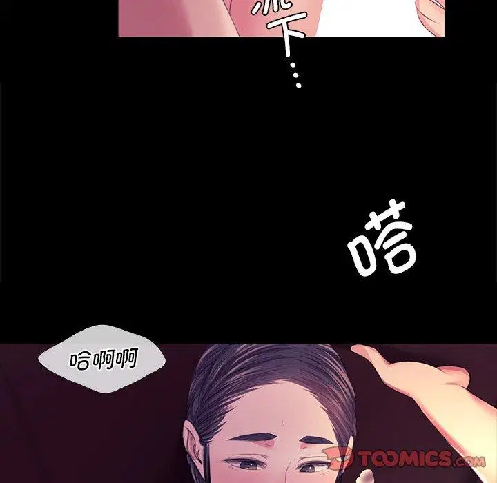 第156話