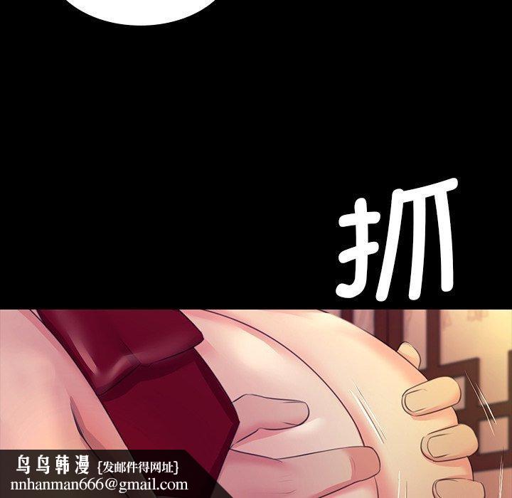第156話