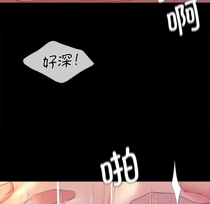 第156話