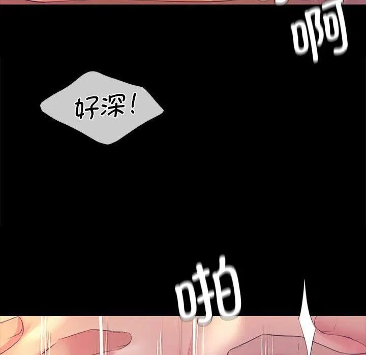 第156話