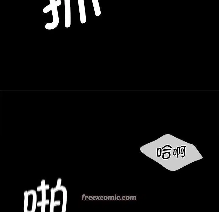 第156話