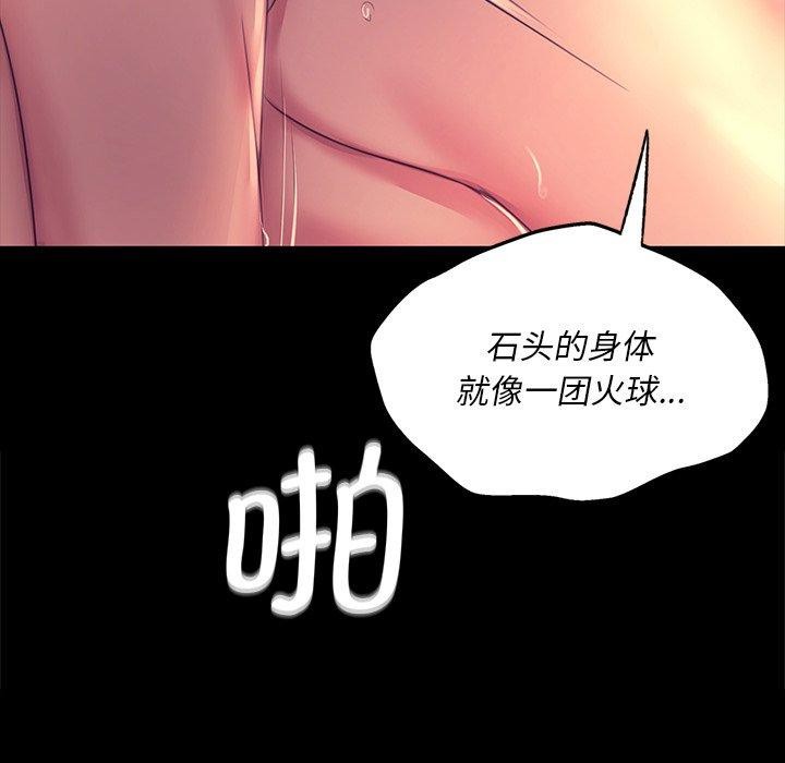 第156話