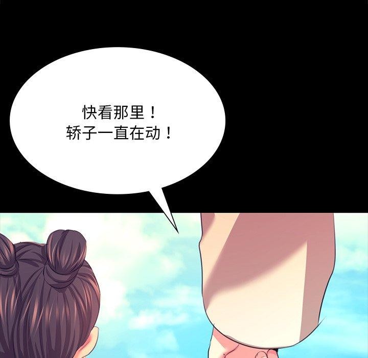 第156話