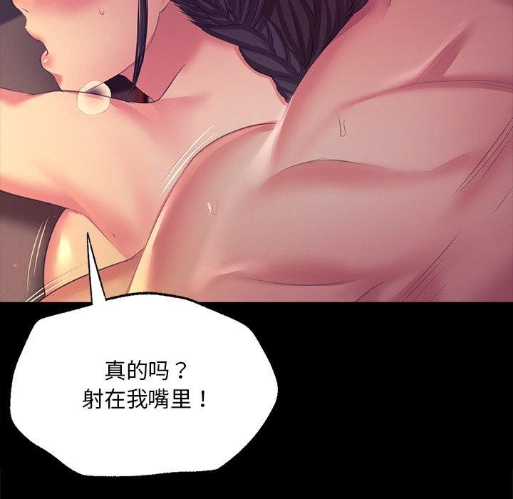 第156話