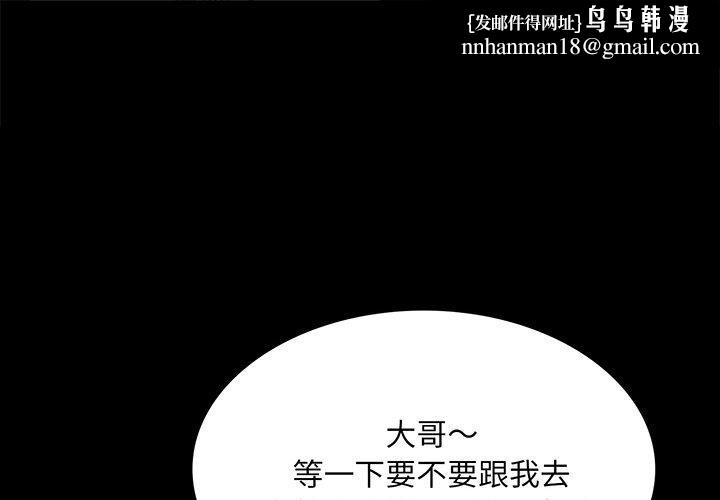 第157話