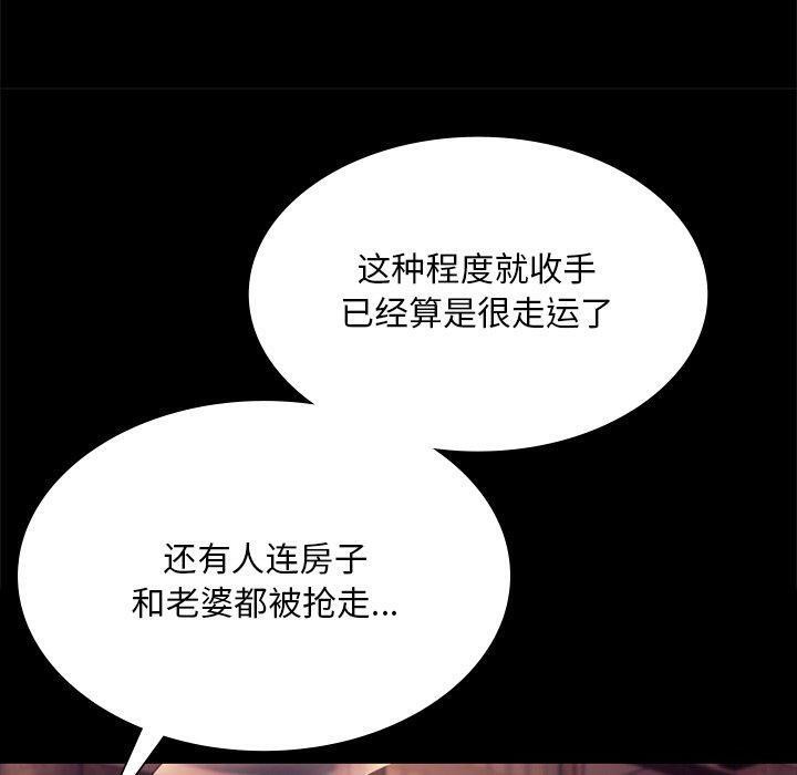 第157話