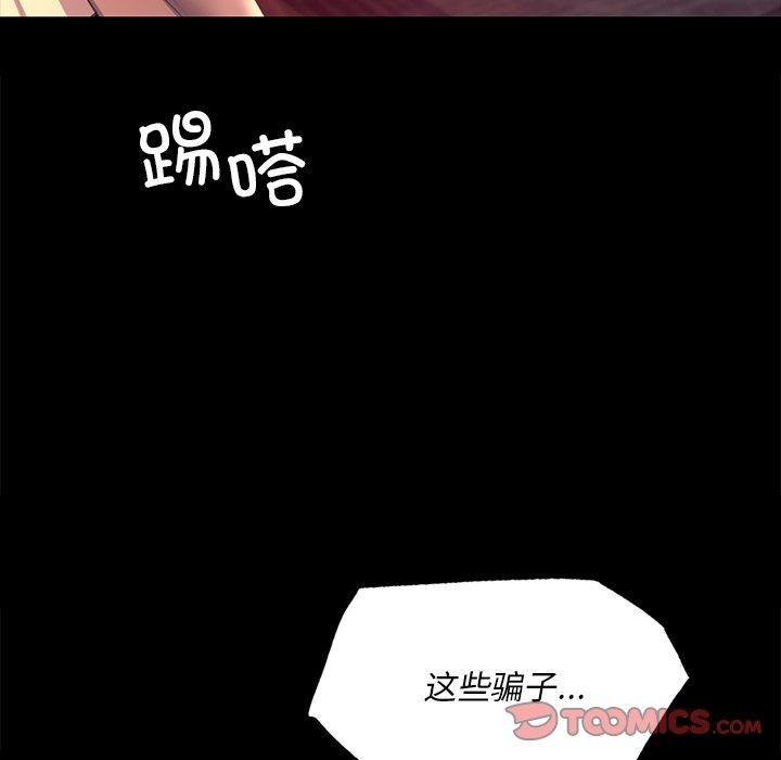 第157話