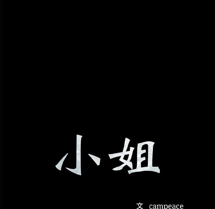 第157話