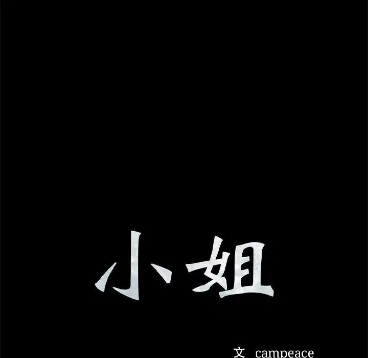 第157話
