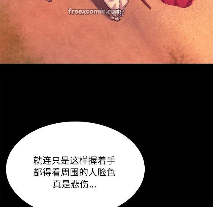 第157話
