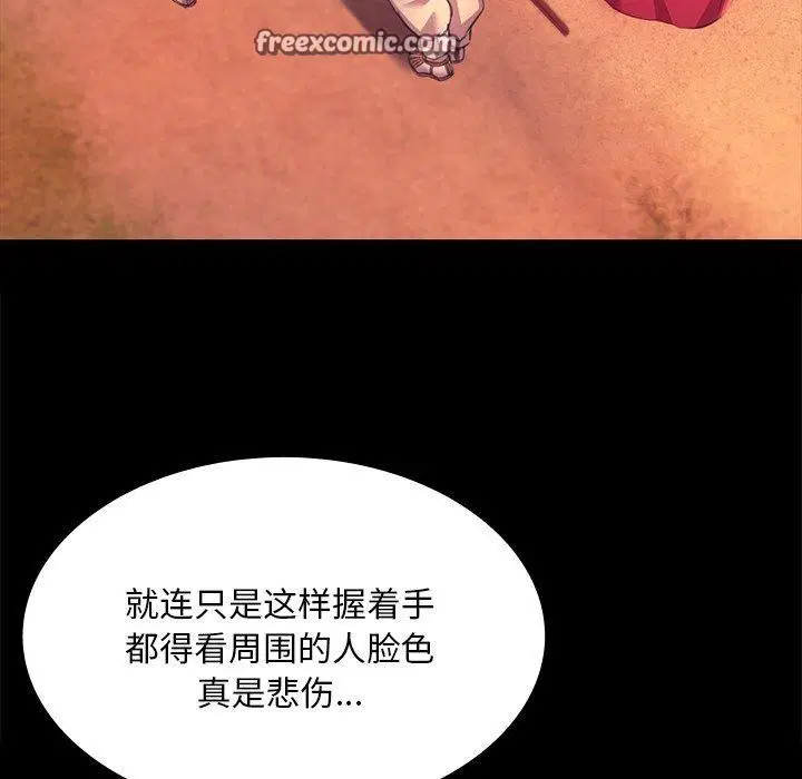 第157話