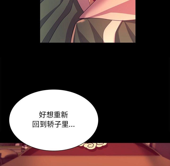 第157話