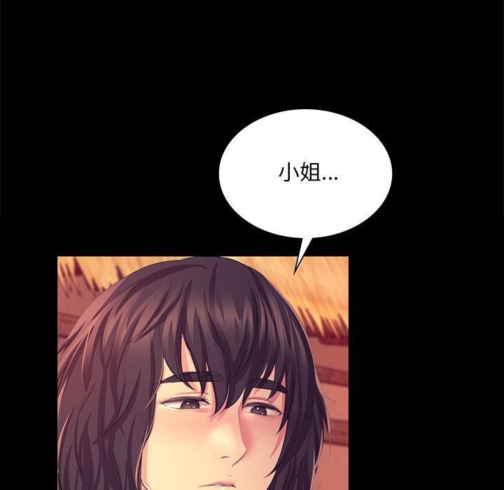 第157話