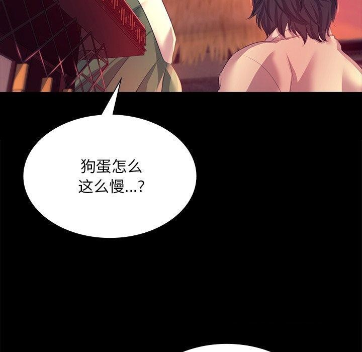 第157話