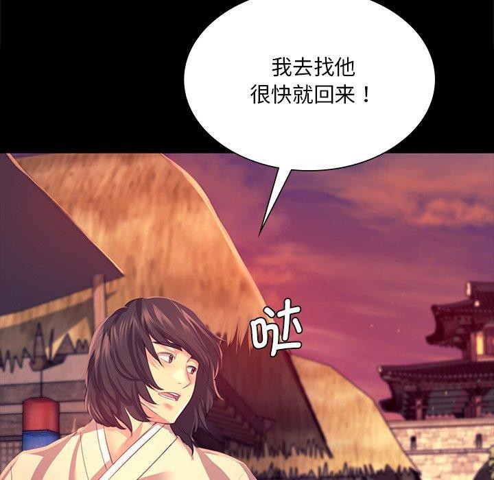 第157話
