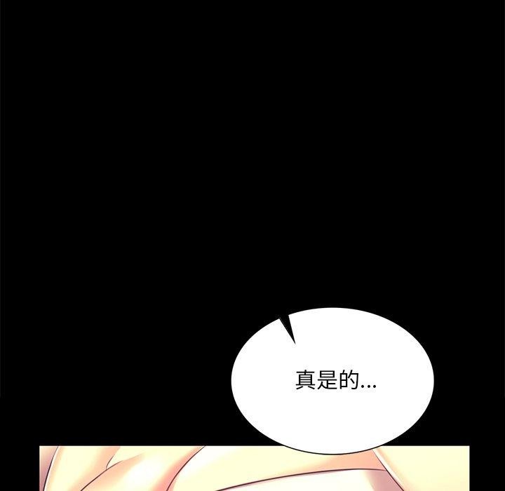 第157話