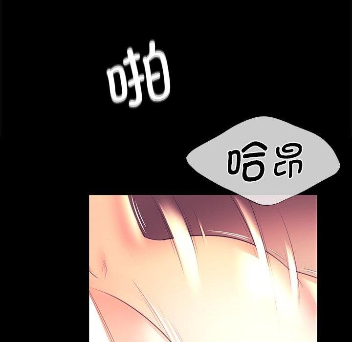第157話