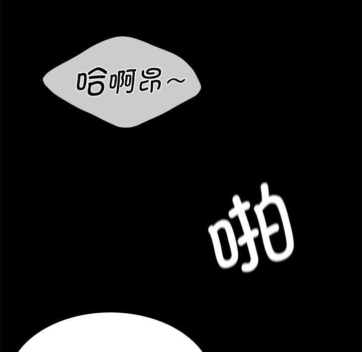 第157話