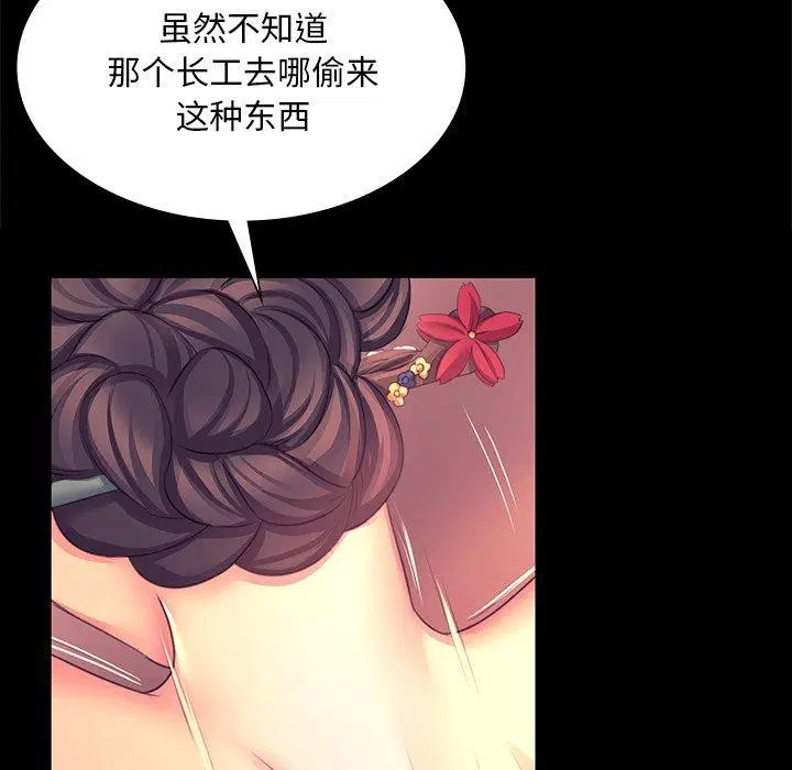 第157話