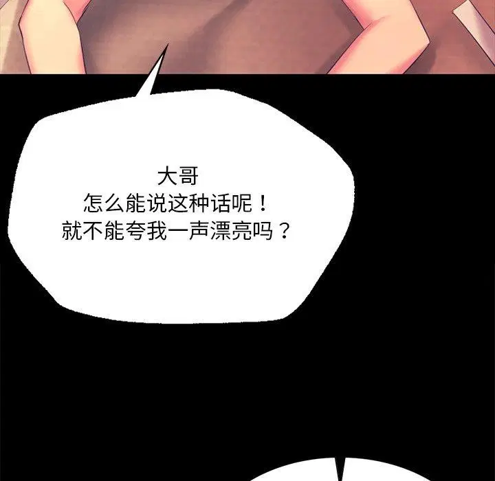 第157話