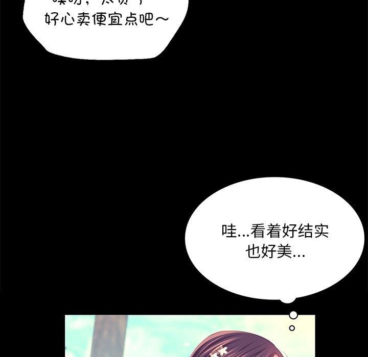 第157話