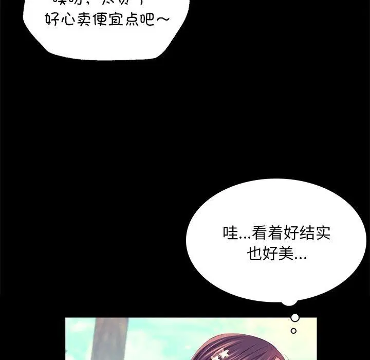 第157話
