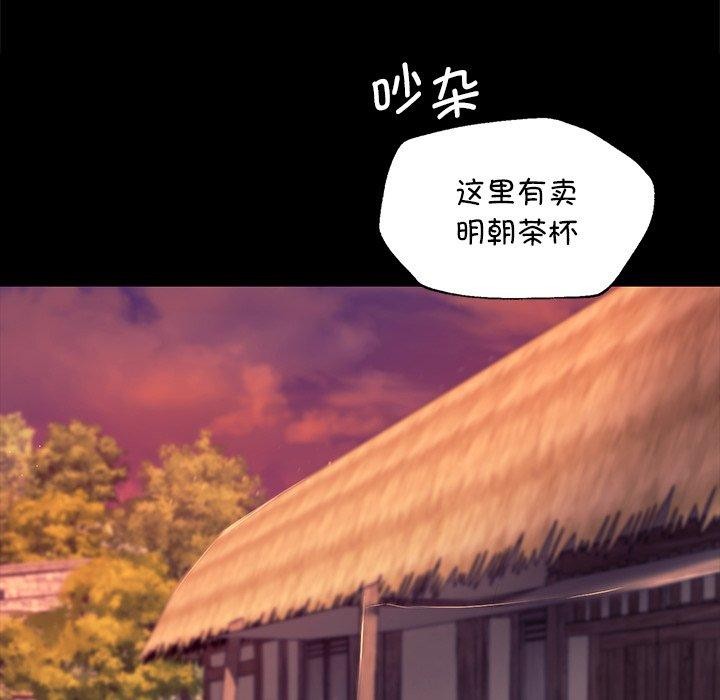 第157話