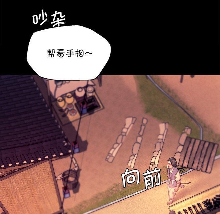 第157話