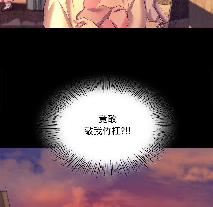 第157話
