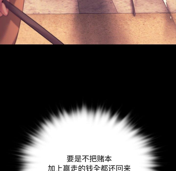 第157話