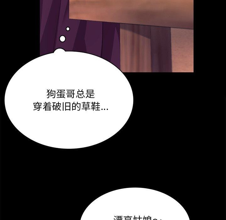 第157話