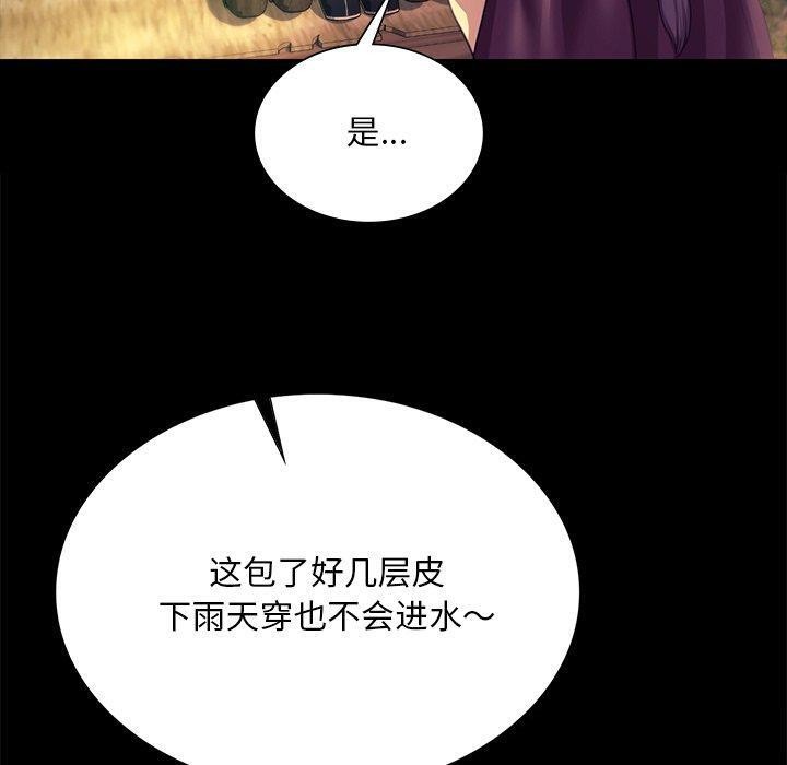 第157話