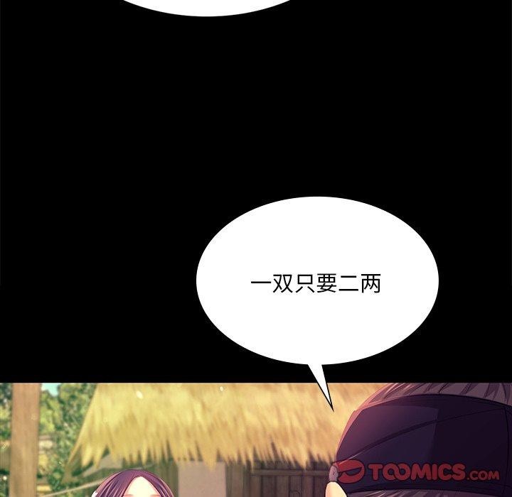 第157話