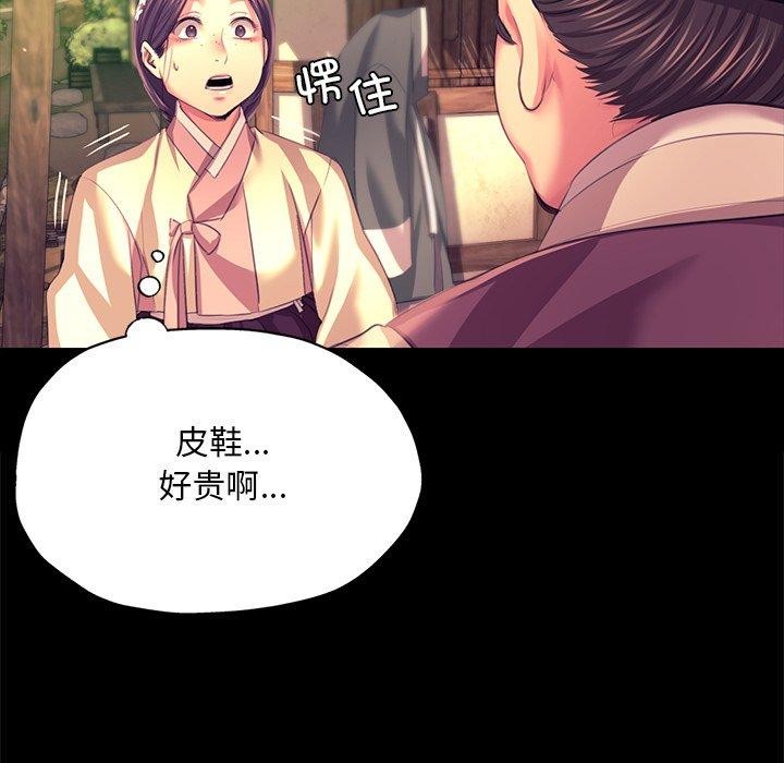 第157話