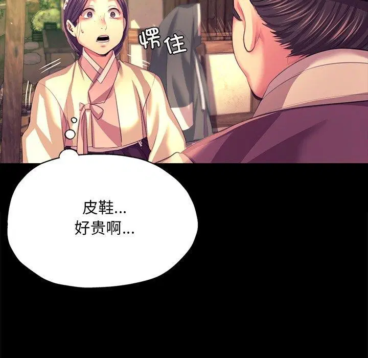 第157話