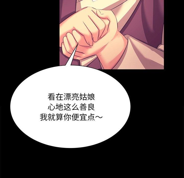 第157話