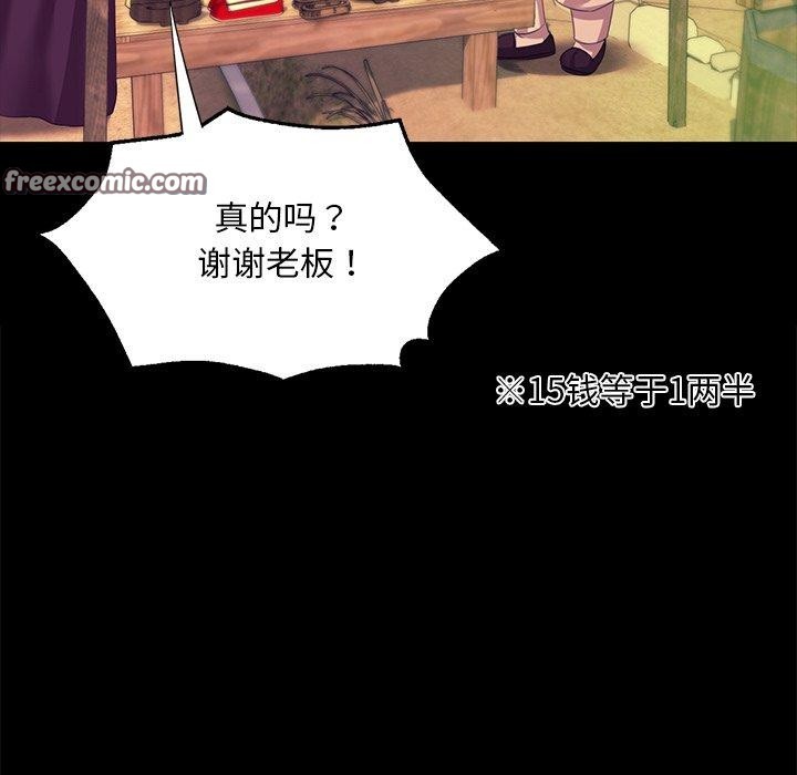 第157話