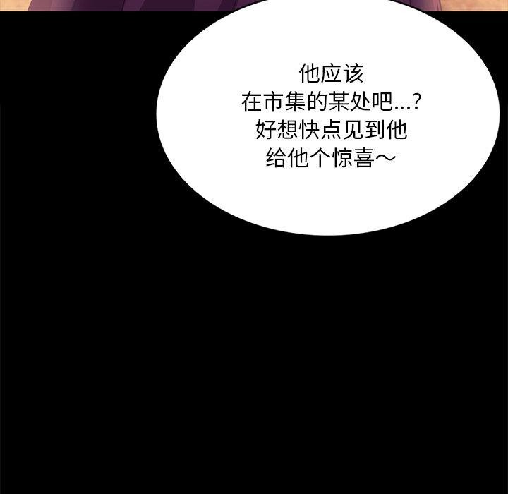 第157話