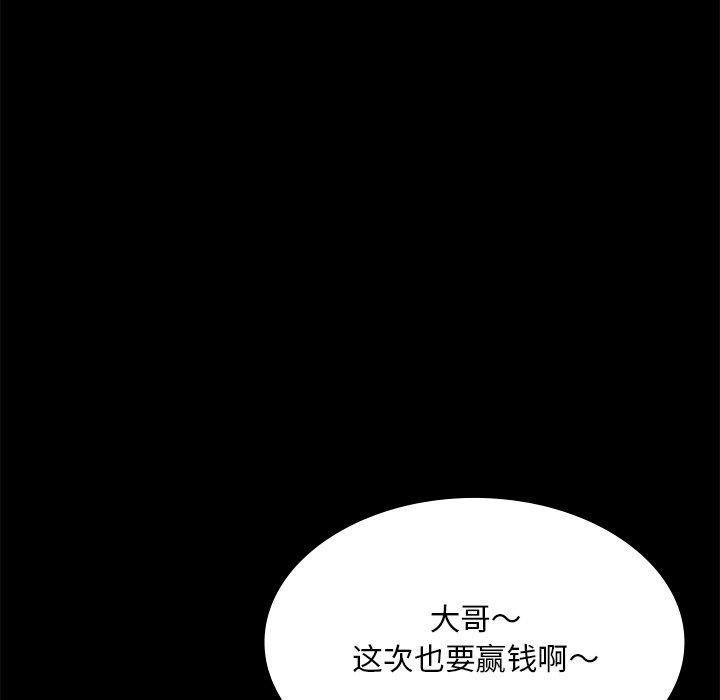 第157話