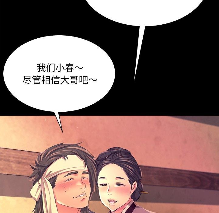 第157話