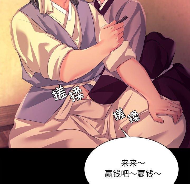第157話