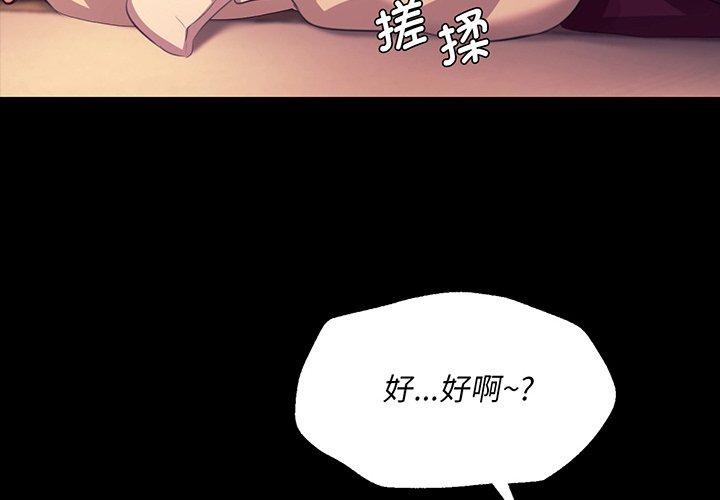 第157話