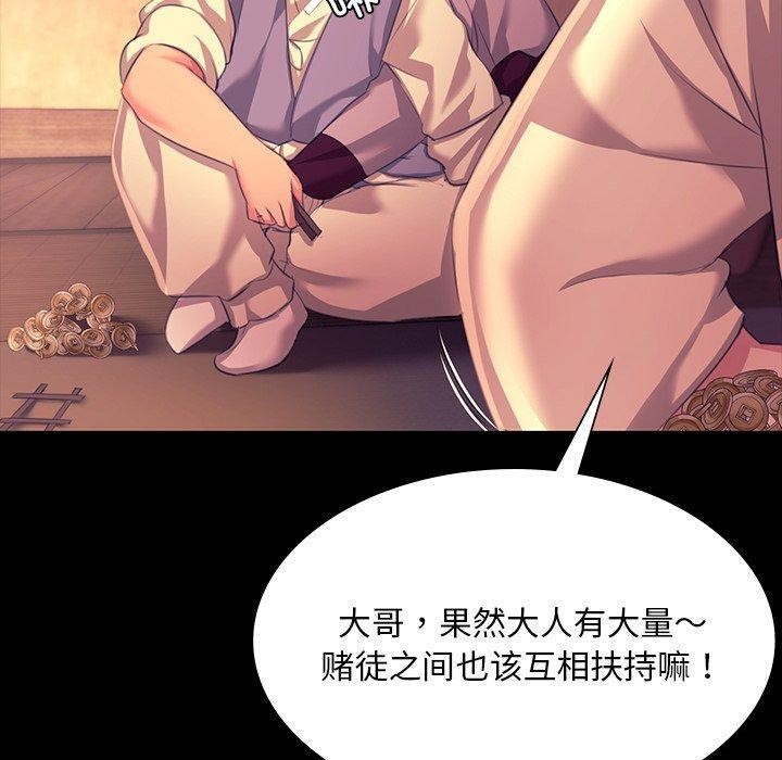 第157話