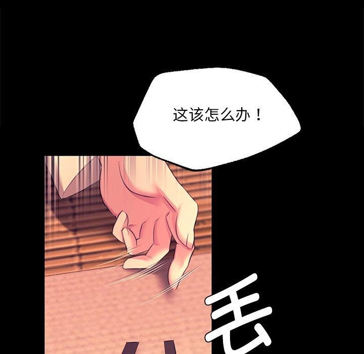 第157話