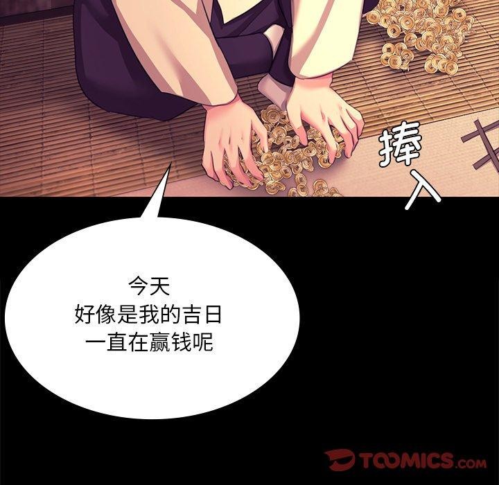 第157話