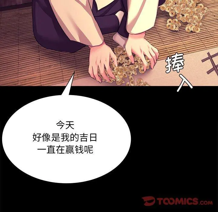 第157話