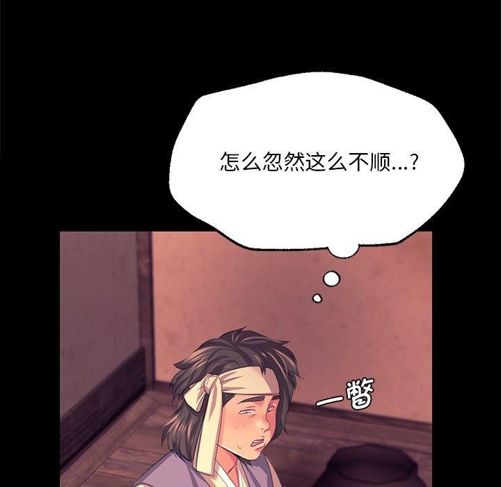 第157話