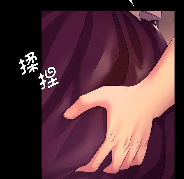 第157話